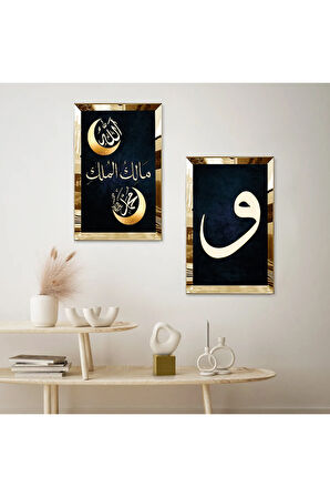 GOLD AYNALI PLEKSİ ÇERÇEVELİ VAV HARFİ VE ALLAH MUHAMMET LAFZI İKİLİ MDF TABLO SETİ