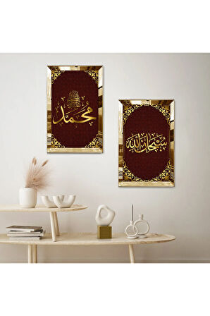GOLD AYNALI PLEKSİ ÇERÇEVELİ KIRMIZI ARKA PLANLI MUHAMMET LAFZI İKİLİ MDF TABLO SETİ
