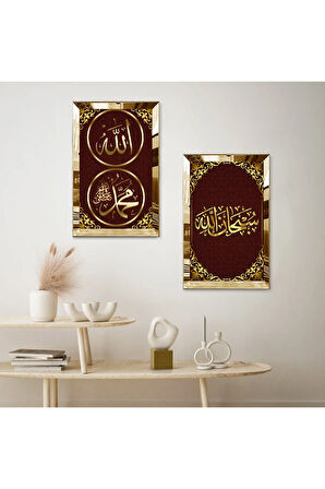 GOLD AYNALI PLEKSİ ÇERÇEVELİ ALLAH VE MUHAMMET LAFZI ARAPÇA YAZILAR İKİLİ MDF TABLO SETİ