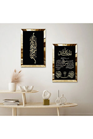 GOLD AYNALI PLEKSİ ÇERÇEVELİ SİYAH ARKA PLANLI ARAPÇA YAZILAR İKİLİ MDF TABLO SETİ