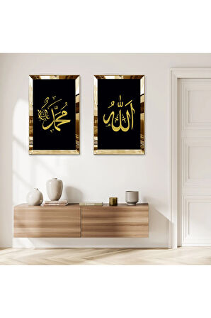 GOLD AYNALI PLEKSİ ÇERÇEVELİ SİYAH ARKA PLANLI MUHAMMET VE ALLAH LAFZI İKİLİ MDF TABLO SETİ