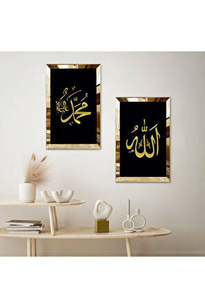 GOLD AYNALI PLEKSİ ÇERÇEVELİ SİYAH ARKA PLANLI MUHAMMET VE ALLAH LAFZI İKİLİ MDF TABLO SETİ