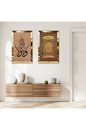 GOLD AYNALI PLEKSİ ÇERÇEVELİ GOLD ARKA PLANLI VAV HARFİ VE DİNİ AYET İKİLİ MDF TABLO SETİ