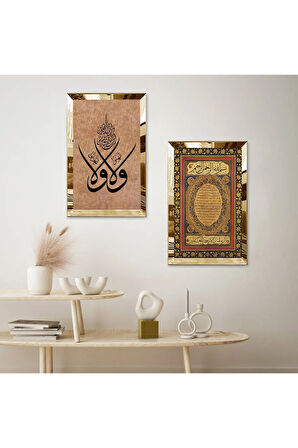 GOLD AYNALI PLEKSİ ÇERÇEVELİ GOLD ARKA PLANLI VAV HARFİ VE DİNİ AYET İKİLİ MDF TABLO SETİ
