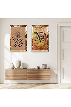 GOLD AYNALI PLEKSİ ÇERÇEVELİ GOLD ARKA PLANLI VAV HARFİ DİNİ İKİLİ MDF TABLO SETİ