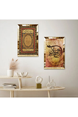 GOLD AYNALI PLEKSİ ÇERÇEVELİ GOLD ARKA PLANLI DİNİ İKİLİ MDF TABLO SETİ
