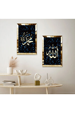 GOLD AYNALI PLEKSİ ÇERÇEVELİ MUHAMMET VE ALLAH LAFZI DİNİ İKİLİ MDF TABLO SETİ