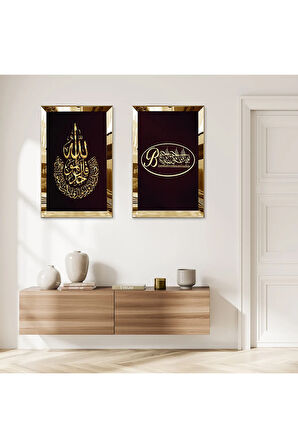 GOLD AYNALI PLEKSİ ÇERÇEVELİ KAHVERENGİ ARKA PLANLI BİSMİLLAH VE ALLAH LAFZI İKİLİ MDF TABLO SETİ