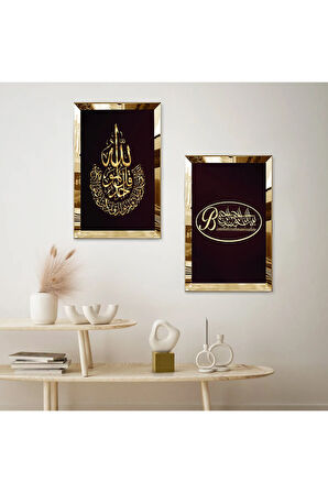 GOLD AYNALI PLEKSİ ÇERÇEVELİ KAHVERENGİ ARKA PLANLI BİSMİLLAH VE ALLAH LAFZI İKİLİ MDF TABLO SETİ