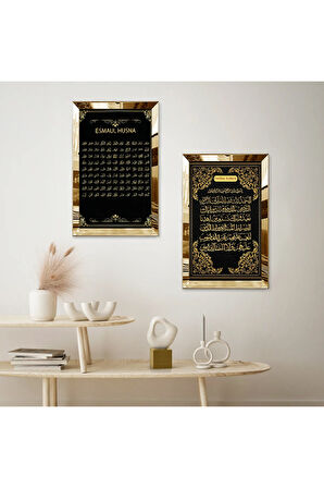 GOLD AYNALI PLEKSİ ÇERÇEVELİ FATİHA VE ESMAUL HUSNA İKİLİ MDF TABLO SETİ