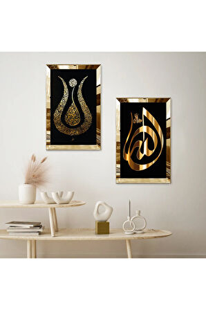 GOLD AYNALI PLEKSİ ÇERÇEVELİ SİYAH ARKA PLANLI ARAPÇA YAZILAR DİNİ DEKORATİF İKİLİ MDF TABLO SETİ