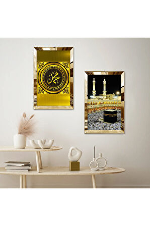 GOLD AYNALI PLEKSİ ÇERÇEVELİ KABE VE MUHAMMET LAFZI İKİLİ MDF TABLO SETİ