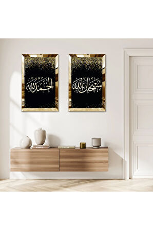 GOLD AYNALI PLEKSİ ÇERÇEVELİ SİYAH ARKA PLANLI ARAPÇA YAZILAR DEKORATİF DİNİ İKİLİ MDF TABLO SETİ