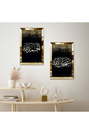 GOLD AYNALI PLEKSİ ÇERÇEVELİ SİYAH ARKA PLANLI ARAPÇA YAZILAR DEKORATİF DİNİ İKİLİ MDF TABLO SETİ