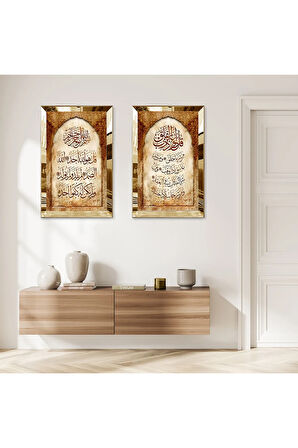 GOLD AYNALI PLEKSİ ÇERÇEVELİ KURAN-I KERİM SURELERİ İKİLİ MDF TABLO SETİ