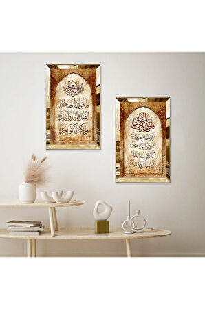 GOLD AYNALI PLEKSİ ÇERÇEVELİ KURAN-I KERİM SURELERİ İKİLİ MDF TABLO SETİ