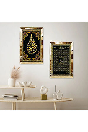 GOLD AYNALI PLEKSİ ÇERÇEVELİ ALLAH LAFZI VE ESMAÜL HÜSNA DİNİ İKİLİ MDF TABLO SETİ