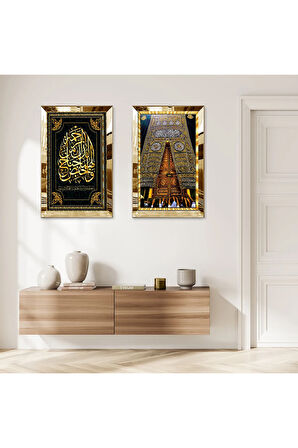GOLD AYNALI PLEKSİ ÇERÇEVELİ KABE KAPISI VE ARAPÇA DİNİ MOTİFLİ İKİLİ MDF TABLO SETİ