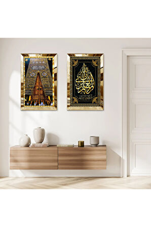GOLD AYNALI PLEKSİ ÇERÇEVELİ KABE KAPISI VE ALLAH LAFZI DİNİ İKİLİ MDF TABLO SETİ