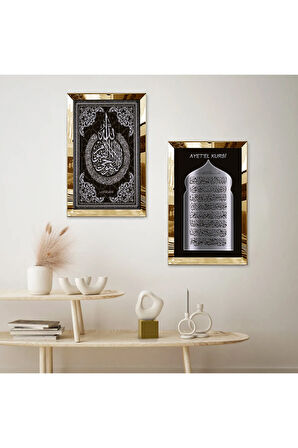 GOLD AYNALI PLEKSİ ÇERÇEVELİ SİYAH ÜZERİ GRİ AYETEL KÜRSİ VE ALLAH LAFZI DİNİ İKİLİ MDF TABLO SETİ