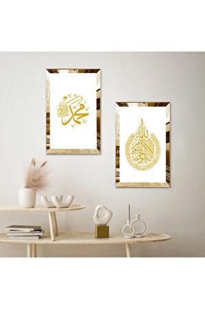 GOLD AYNALI PLEKSİ ÇERÇEVELİ GOLD YAZILI ALLAH LAFZI DEKORATİF İKİLİ MDF TABLO SETİ
