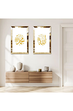 GOLD AYNALI PLEKSİ ÇERÇEVELİ BEYAZ ARKA PLANLI GOLD YAZILI ALLAH LAFZI MODERN İKİLİ MDF TABLO SETİ