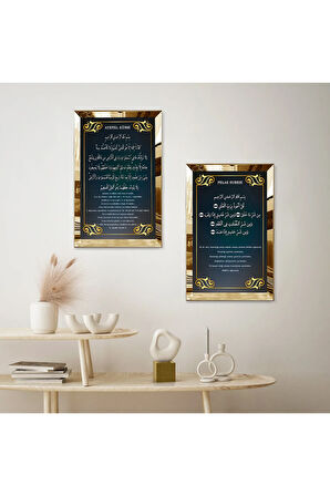 GOLD AYNALI PLEKSİ ÇERÇEVELİ FELAK VE AYETEL KÜRSİ SURESİ İKİLİ MDF TABLO SETİ