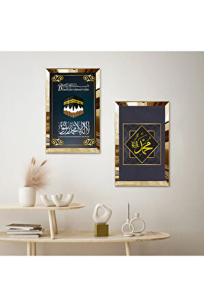 GOLD AYNALI PLEKSİ ÇERÇEVELİ BİSMİLLAHİRRAHMANİRRAHİM MODERN İKİLİ MDF TABLO SETİ