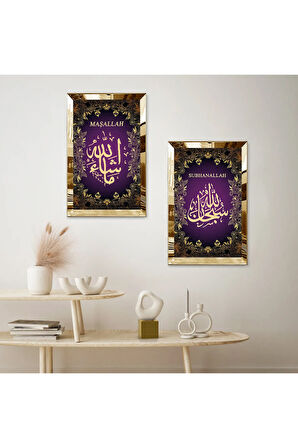GOLD AYNALI PLEKSİ ÇERÇEVELİ MOR ARKA PLANLI MAŞALLAH VE SUBHANALLAH DİNİ İKİLİ MDF TABLO SETİ