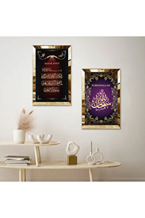 GOLD AYNALI PLEKSİ ÇERÇEVELİ MOR ARKA PLANLI SUBHANALLAH VE NAZAR AYETİ DİNİ İKİLİ MDF TABLO SETİ