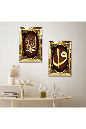 GOLD AYNALI PLEKSİ ÇERÇEVELİ ALLAH HZ MUHAMMED LAFZI VE ELİF VAV HARFİ DİNİ İKİLİ MDF TABLO SETİ