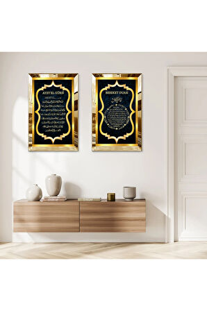 GOLD AYNALI PLEKSİ ÇERÇEVELİ AYETEL KÜRSİ VE BEREKET DUASI İKİLİ MDF TABLO SETİ