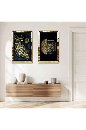 GOLD AYNALI PLEKSİ ÇERÇEVELİ SİYAH ARKA PLANLI ALTIN ARAPÇA YAZILI DİNİ İKİLİ MDF TABLO SETİ