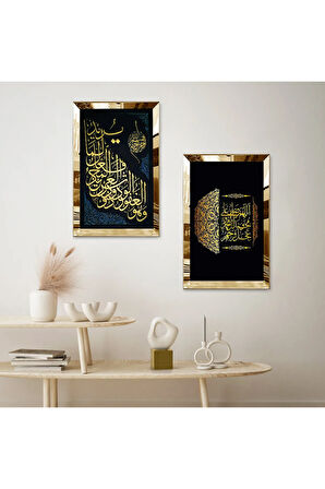 GOLD AYNALI PLEKSİ ÇERÇEVELİ SİYAH ARKA PLANLI ALTIN ARAPÇA YAZILI DİNİ İKİLİ MDF TABLO SETİ