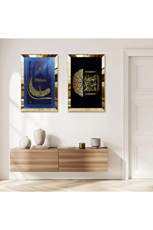 GOLD AYNALI PLEKSİ ÇERÇEVELİ MAVİ ARKA PLANLI CAMİ VE ARAPÇA YAZILI İKİLİ MDF TABLO SETİ