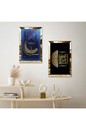 GOLD AYNALI PLEKSİ ÇERÇEVELİ MAVİ ARKA PLANLI CAMİ VE ARAPÇA YAZILI İKİLİ MDF TABLO SETİ