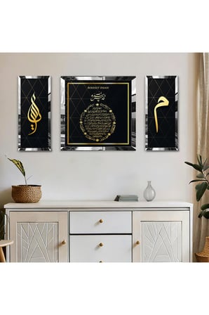 Gümüş Aynalı Pleksi Çerçeveli Dini Arapça Yazı Mim Harfi Ve Bereket Duası Kare Tablo Seti