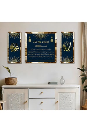 Gold Aynalı Pleksi Çerçeveli Mavi Arka Planlı Allah Muhammed Lafzlı Ayetel Kürsi Kare Tablo Seti