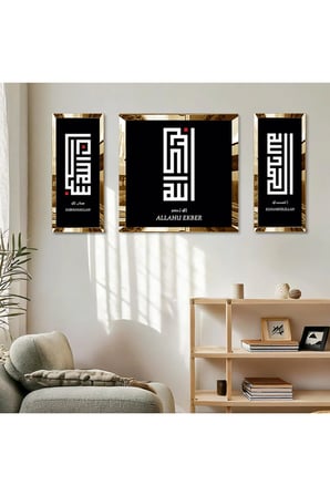 Gold Aynalı Pleksi Çerçeveli Kufi Yazısı Ve Allahu Ekber Kare Tablo Seti