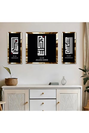 Gold Aynalı Pleksi Çerçeveli Kufi Yazısı Ve Allahu Ekber Kare Tablo Seti