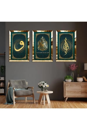 Gold Aynalı Pleksi Çerçeveli La Ilahe Illallah Ve Vav Dini Üçlü Mdf Tablo Seti