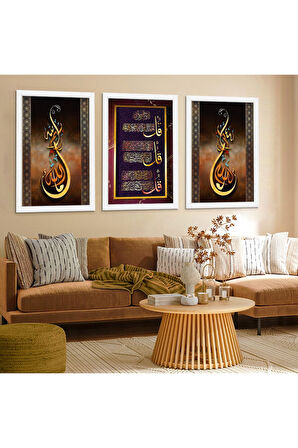 Beyaz Ahşap Çerçeveli Dini Tablo