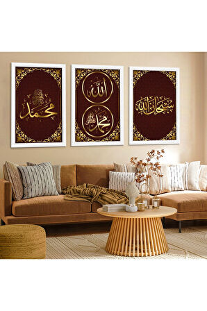 Siyah Ahşap Çerçeveli Allah Ve Hz Muhammed Lafzı Dini Tablo