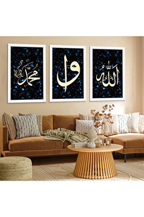 Beyaz Ahşap Çerçeveli Allah Hz Muhammed Lafzı Ve Elif Vav Dini Tablo