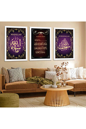 Beyaz Ahşap Çerçeveli Maşallah Subhanallah Dini Tablo