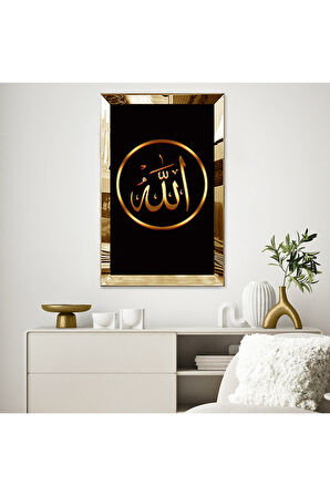 Gümüş Aynalı Pleksi Çerçeveli Allah Lafzı Tekli Mdf Tablo