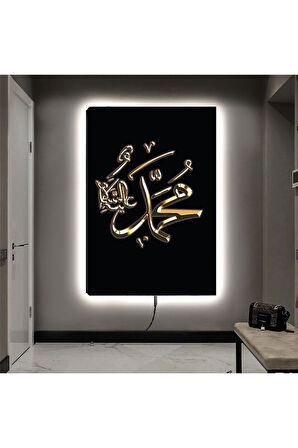 Ledli 90x60 Hz Muhammed Lafzı Kanvas Tablo