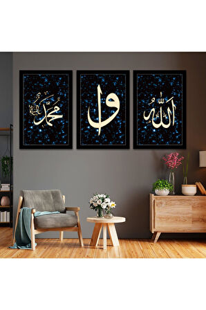 Beyaz Ahşap Çerçeveli Allah Hz Muhammed Lafzı Ve Elif Vav Dini Tablo