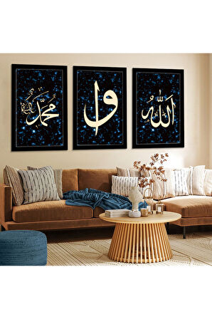 Beyaz Ahşap Çerçeveli Allah Hz Muhammed Lafzı Ve Elif Vav Dini Tablo