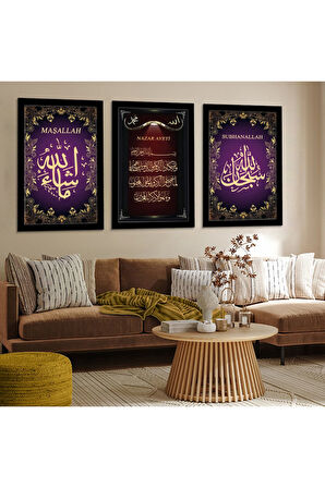 Beyaz Ahşap Çerçeveli Maşallah Subhanallah Dini Tablo